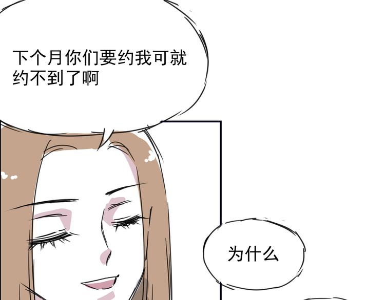 第二十二话 一切顺利-第22话