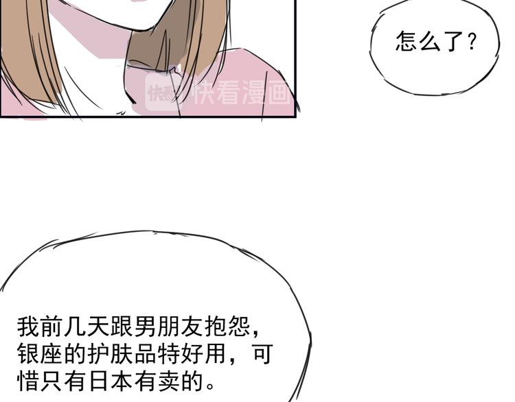 第二十二话 一切顺利-第22话