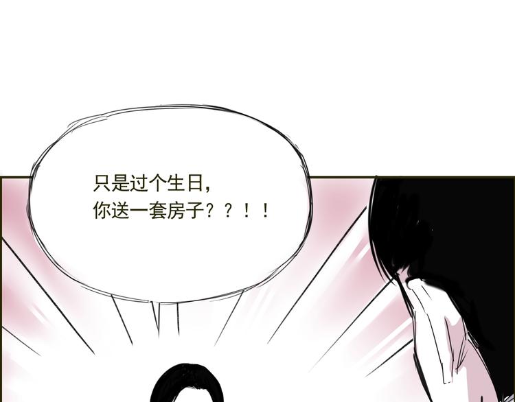 第二十四话 兄妹交心-第24话