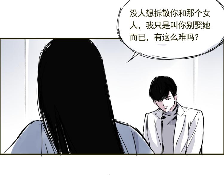 第二十四话 兄妹交心-第24话