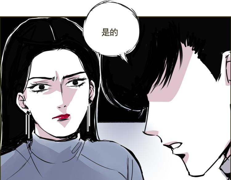 第二十四话 兄妹交心-第24话