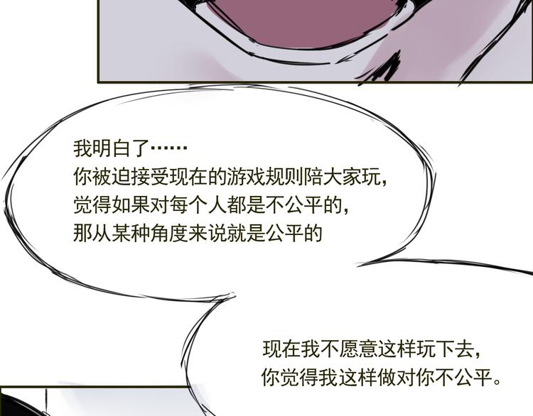 第二十四话 兄妹交心-第24话