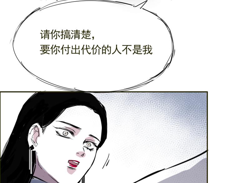 第二十四话 兄妹交心-第24话
