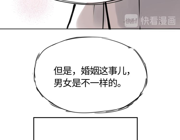 第二十六话  丽姐的提点-第26话