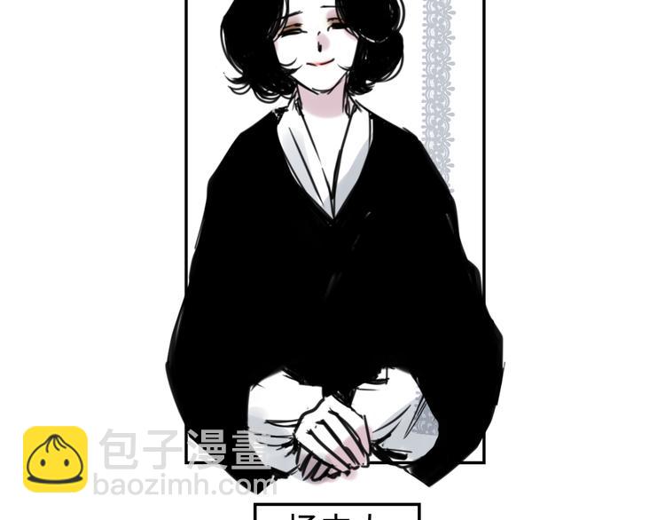 第二十六话  丽姐的提点-第26话