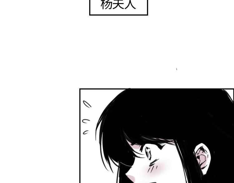 第二十六话  丽姐的提点-第26话