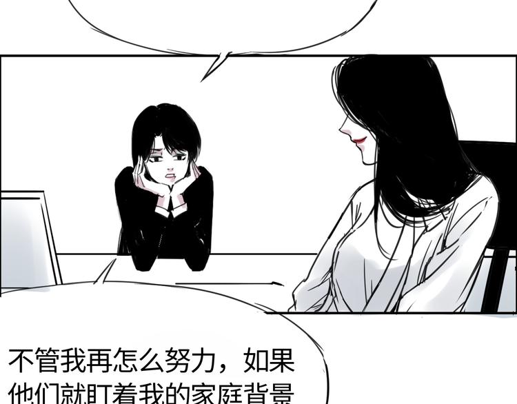 第二十六话  丽姐的提点-第26话