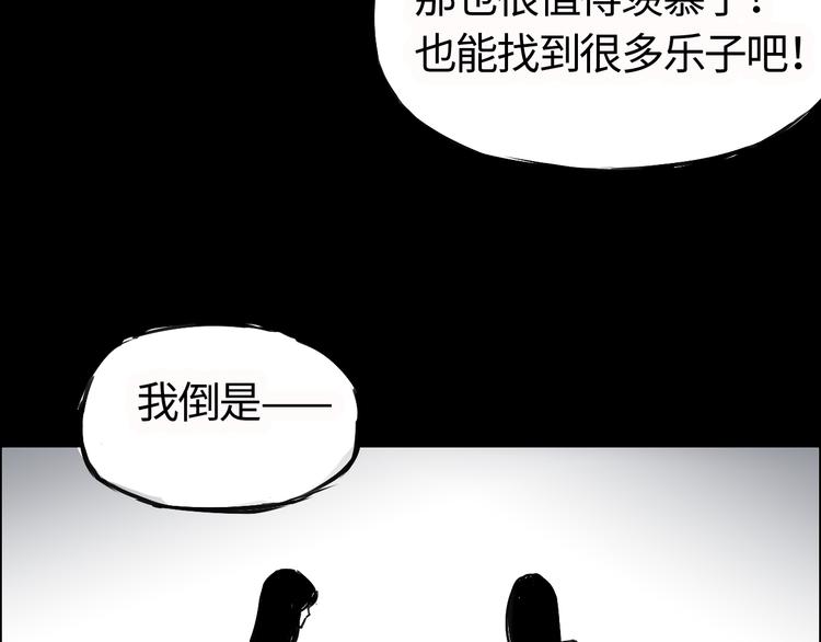第二十八话  心事(1/2)-第28话