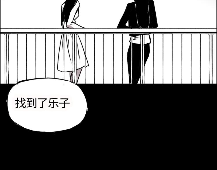 第二十八话  心事(1/2)-第28话