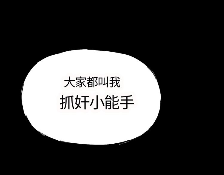 第二十八话  心事(1/2)-第28话