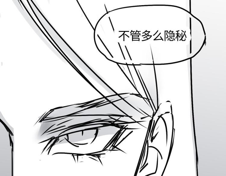 第二十八话  心事(1/2)-第28话