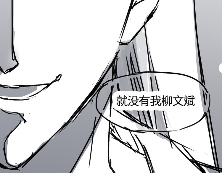 第二十八话  心事(1/2)-第28话