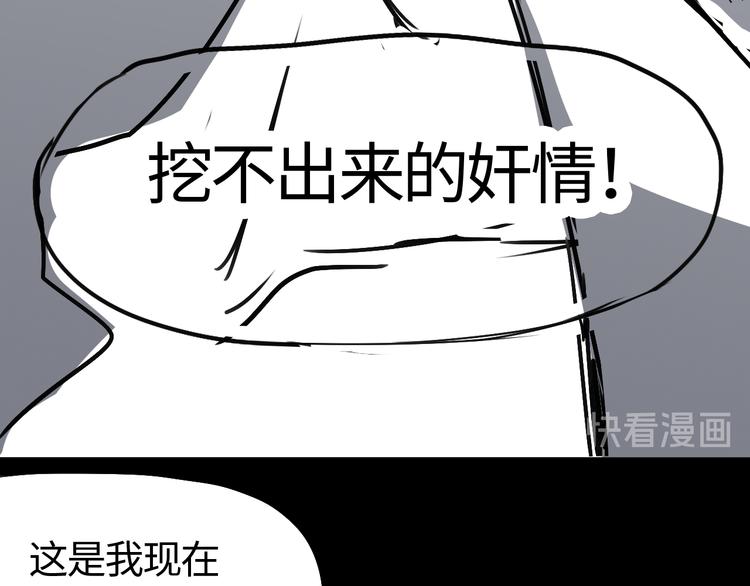 第二十八话  心事(1/2)-第28话