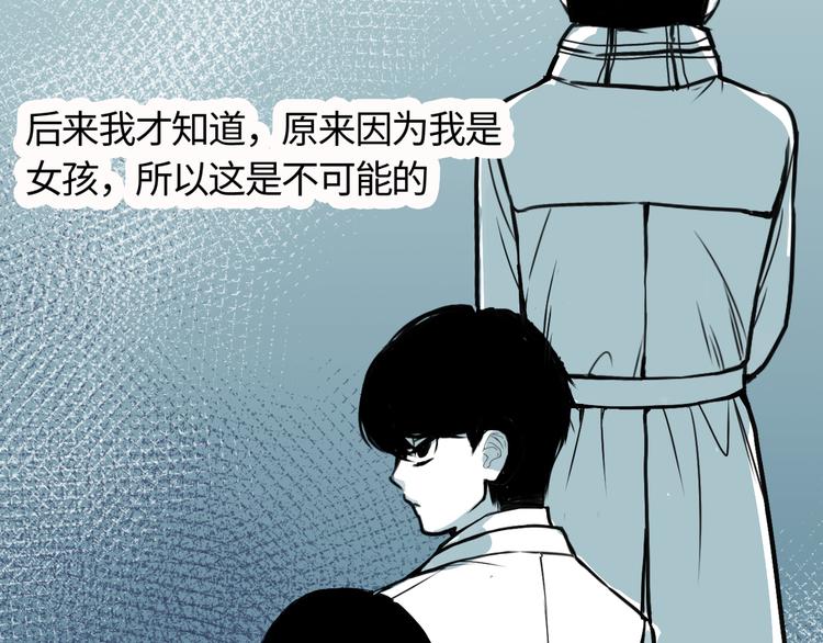 第二十八话  心事(1/2)-第28话