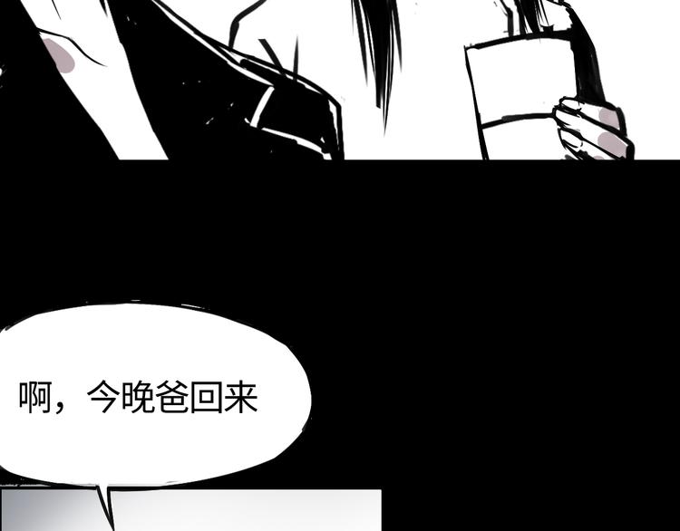 第二十八话  心事(1/2)-第28话