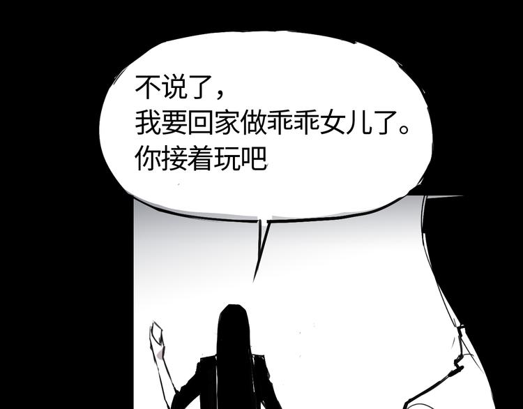 第二十八话  心事(1/2)-第28话