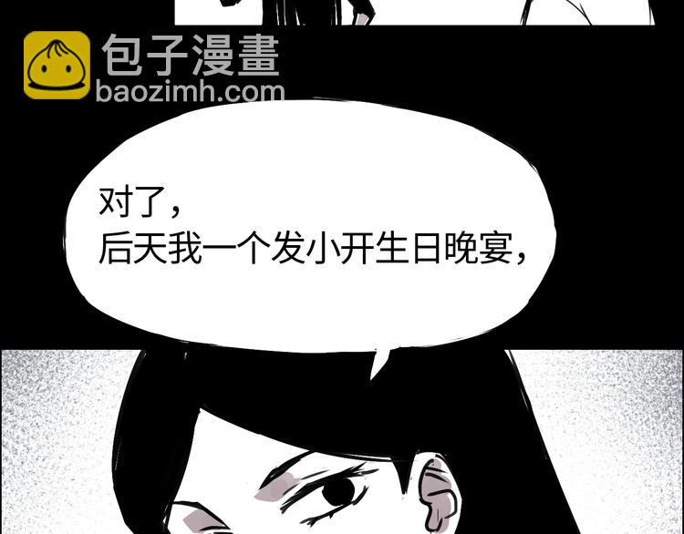 第二十八话  心事(1/2)-第28话