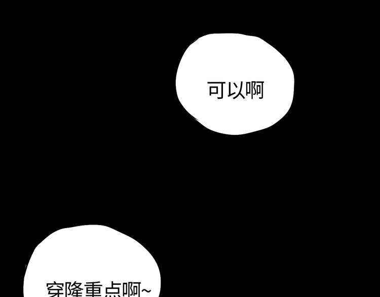 第二十八话  心事(1/2)-第28话