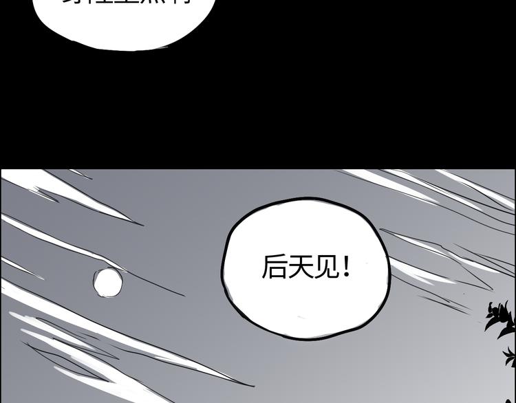第二十八话  心事(1/2)-第28话