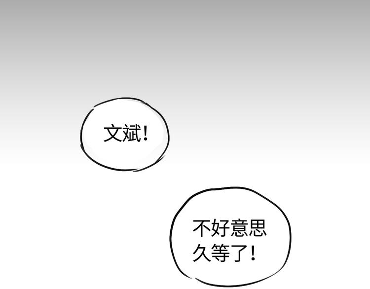 第二十八话  心事(1/2)-第28话