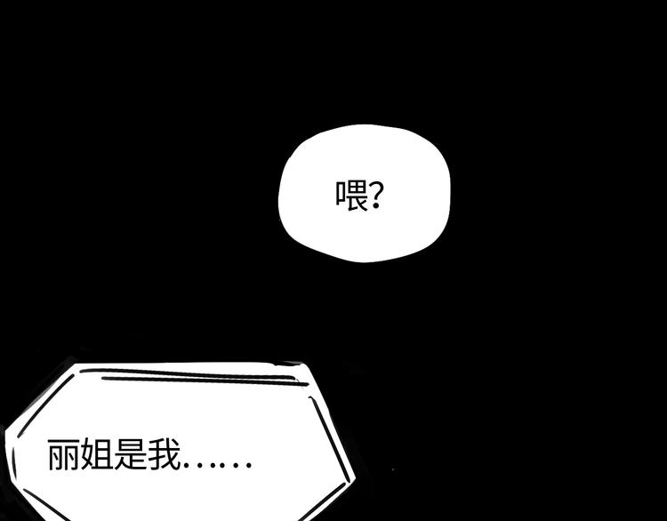 第二十八话  心事(1/2)-第28话