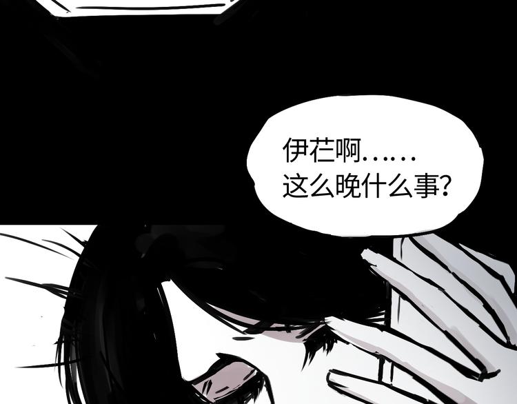 第二十八话  心事(1/2)-第28话