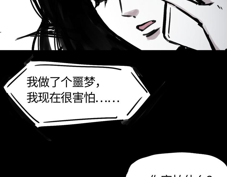 第二十八话  心事(1/2)-第28话