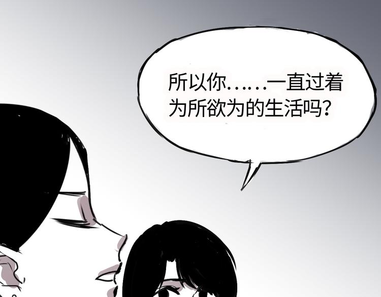 第二十八话  心事(1/2)-第28话