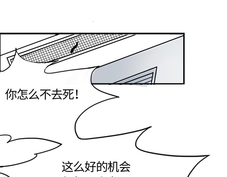 第三十话 有人忧就有人喜(1/2)-第30话