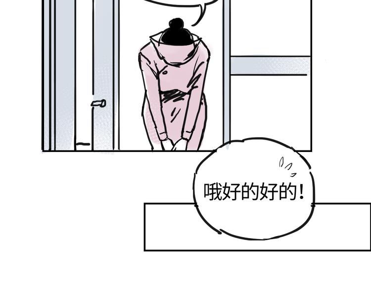 第三十话 有人忧就有人喜(1/2)-第30话