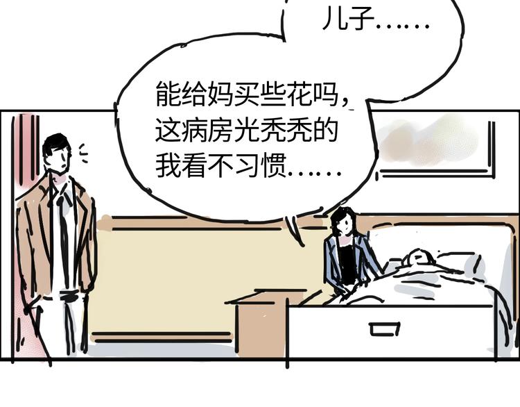 第三十话 有人忧就有人喜(1/2)-第30话