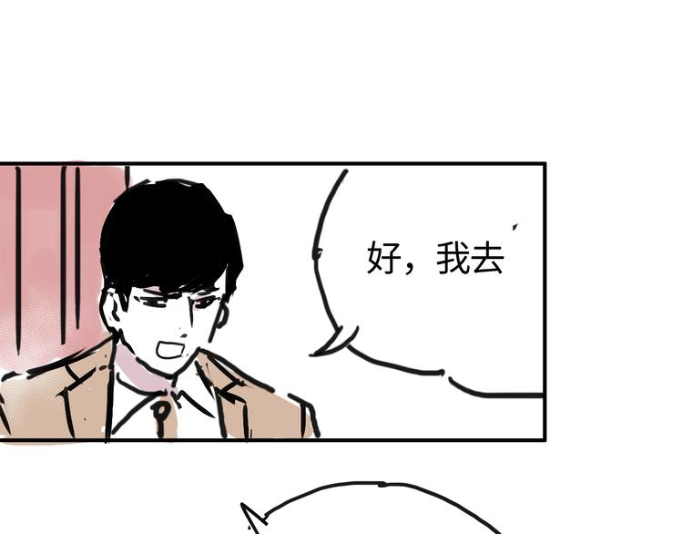 第三十话 有人忧就有人喜(1/2)-第30话