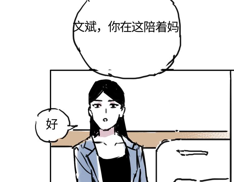 第三十话 有人忧就有人喜(1/2)-第30话