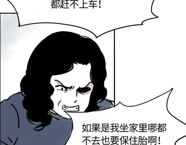 第三十话 有人忧就有人喜(1/2)-第30话