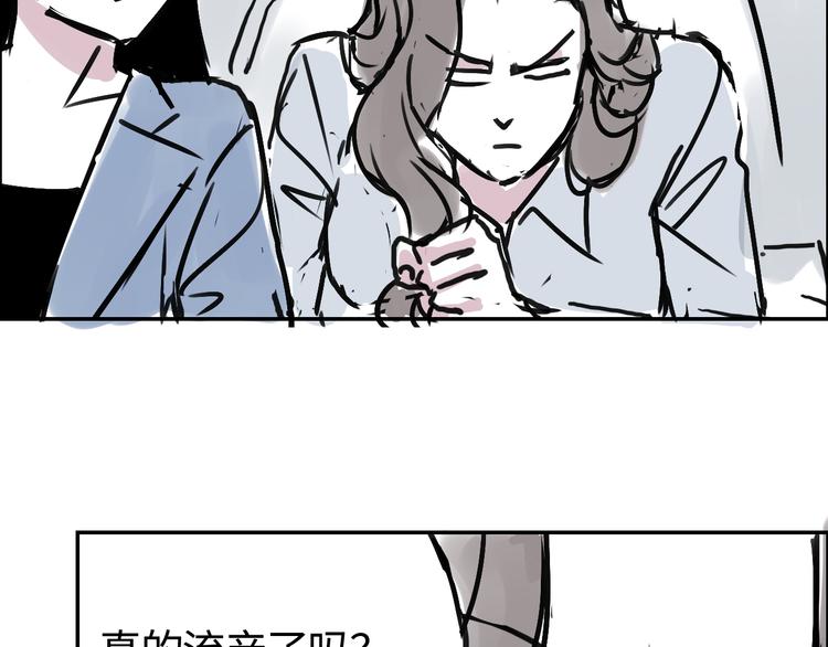 第三十话 有人忧就有人喜(1/2)-第30话