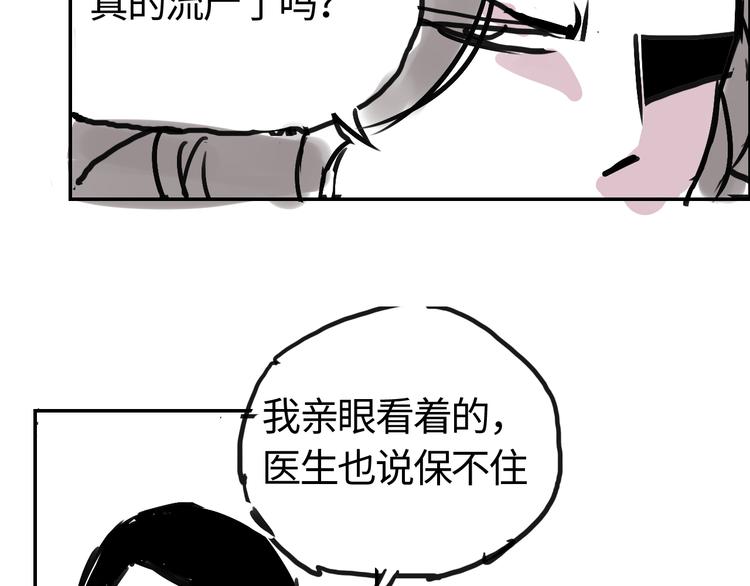 第三十话 有人忧就有人喜(1/2)-第30话