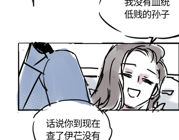 第三十话 有人忧就有人喜(1/2)-第30话