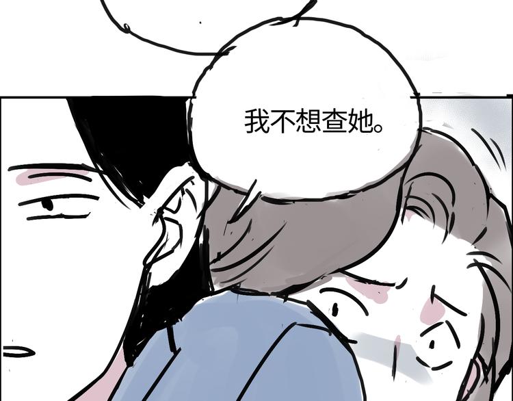 第三十话 有人忧就有人喜(1/2)-第30话