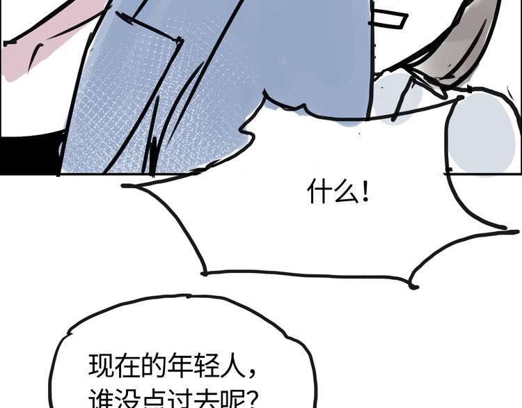 第三十话 有人忧就有人喜(1/2)-第30话