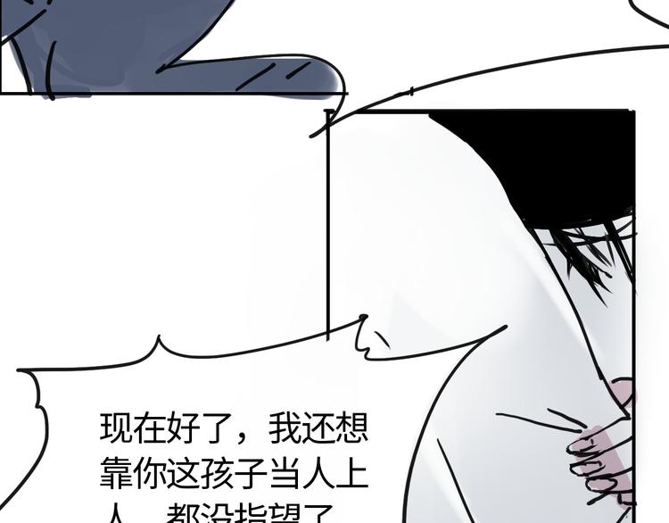 第三十话 有人忧就有人喜(1/2)-第30话
