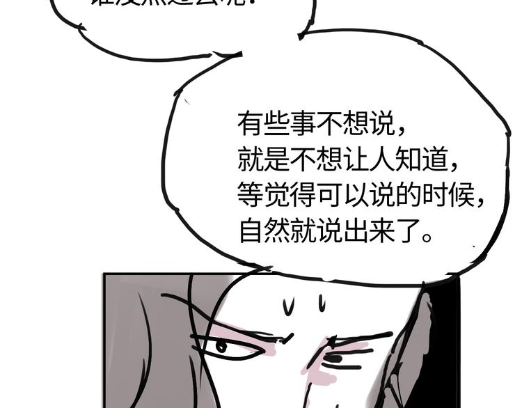第三十话 有人忧就有人喜(1/2)-第30话