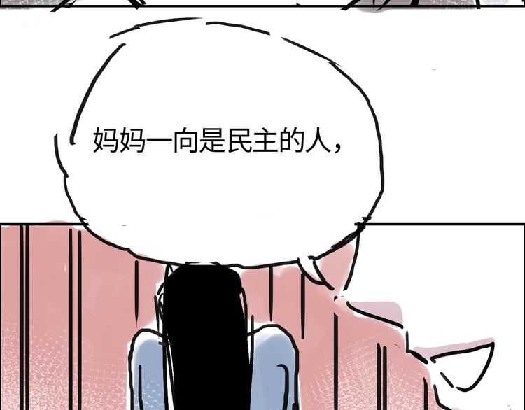 第三十话 有人忧就有人喜(1/2)-第30话