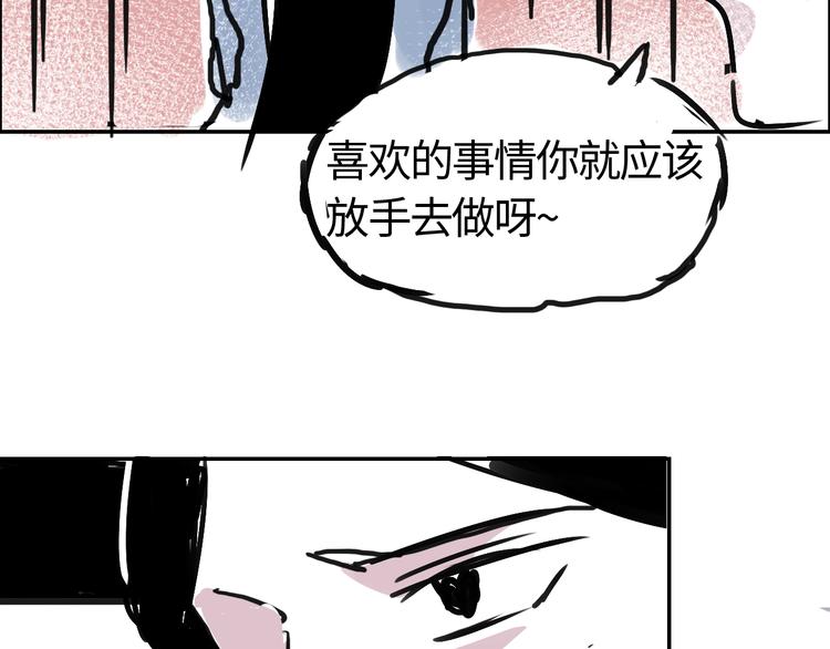 第三十话 有人忧就有人喜(1/2)-第30话