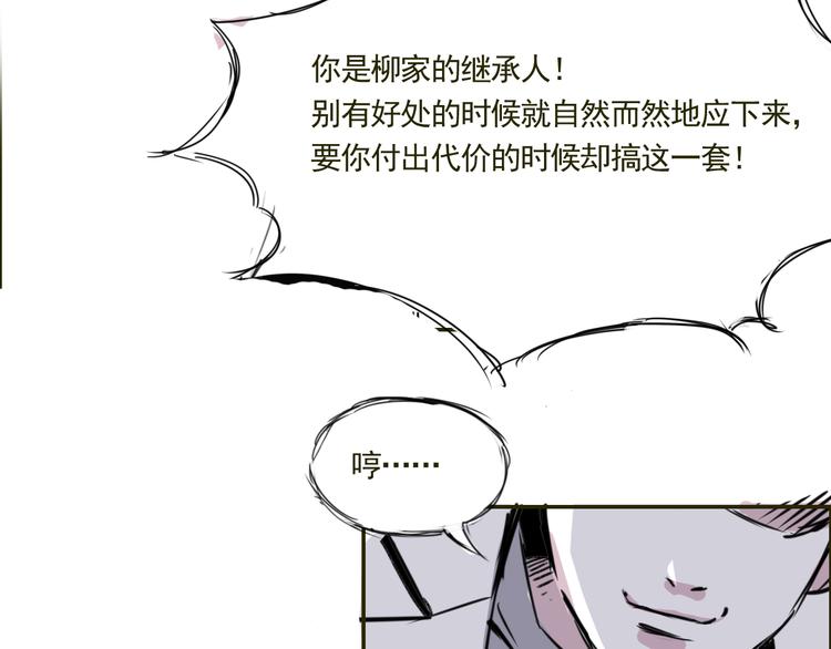 第三十话 有人忧就有人喜(1/2)-第30话