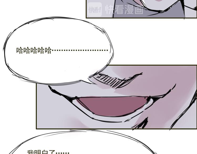 第三十话 有人忧就有人喜(1/2)-第30话
