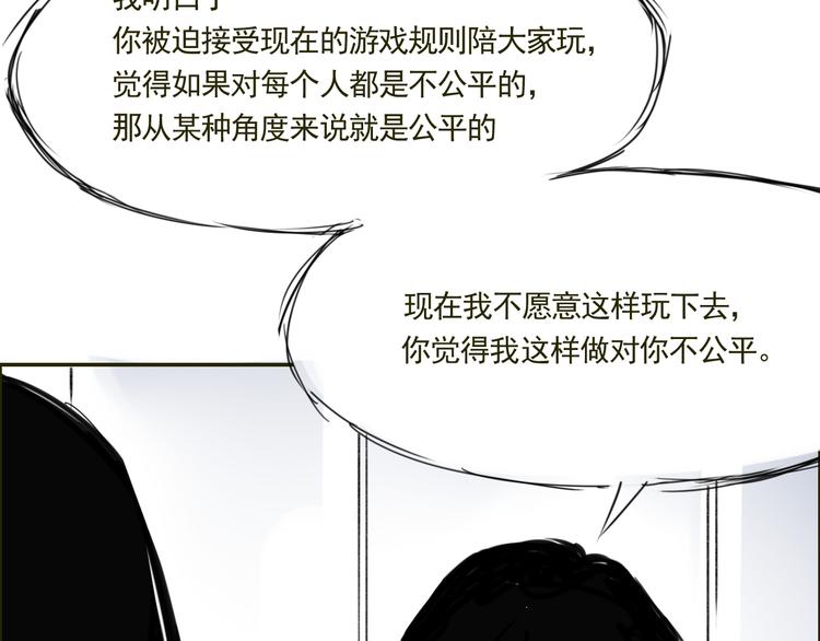 第三十话 有人忧就有人喜(1/2)-第30话