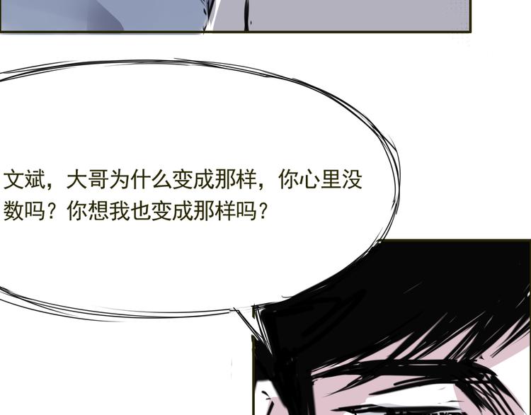 第三十话 有人忧就有人喜(1/2)-第30话