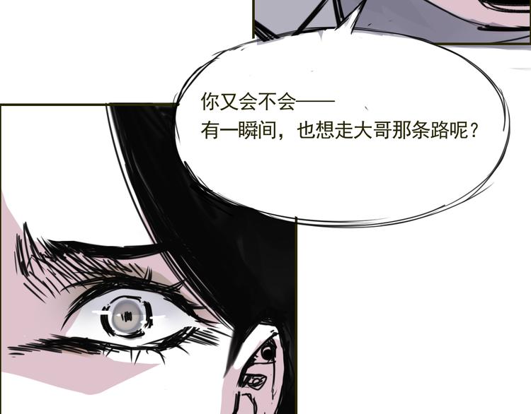 第三十话 有人忧就有人喜(1/2)-第30话