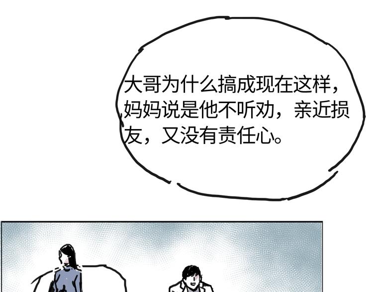 第三十话 有人忧就有人喜(1/2)-第30话