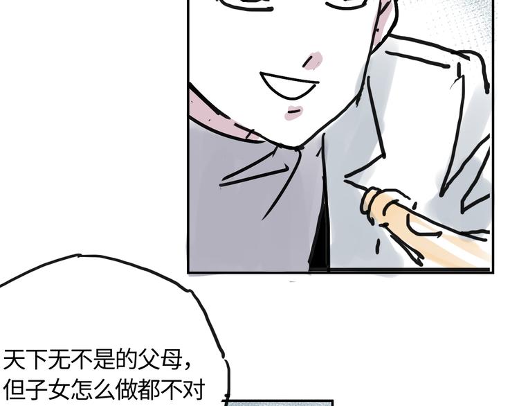 第三十话 有人忧就有人喜(1/2)-第30话